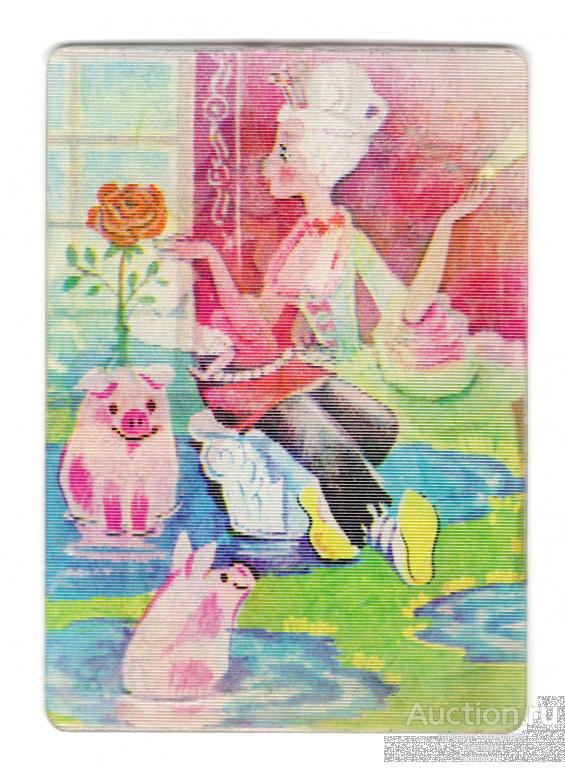 Календарик карманный переливной Свинопас 1982 г  (КК1-2)