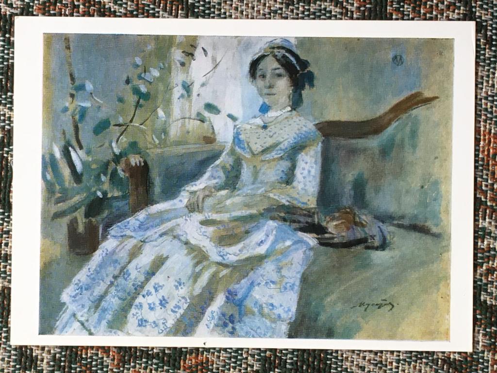 В.Э. Борисов-Мусатов. На диване