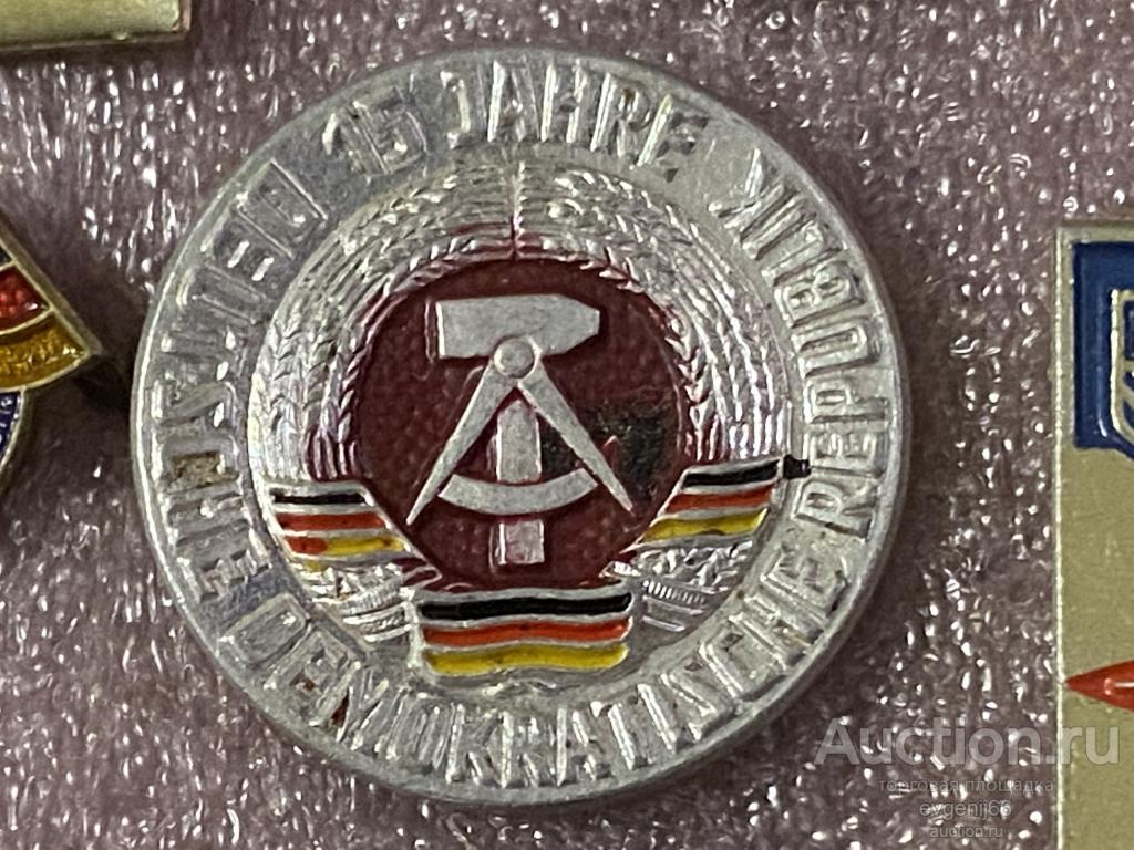 Знак ИНОСТРАННЫЙ значок DDR ФЛАГГДР 15 лет ГЕРМАНИИ  РЕДКИЙ RRR