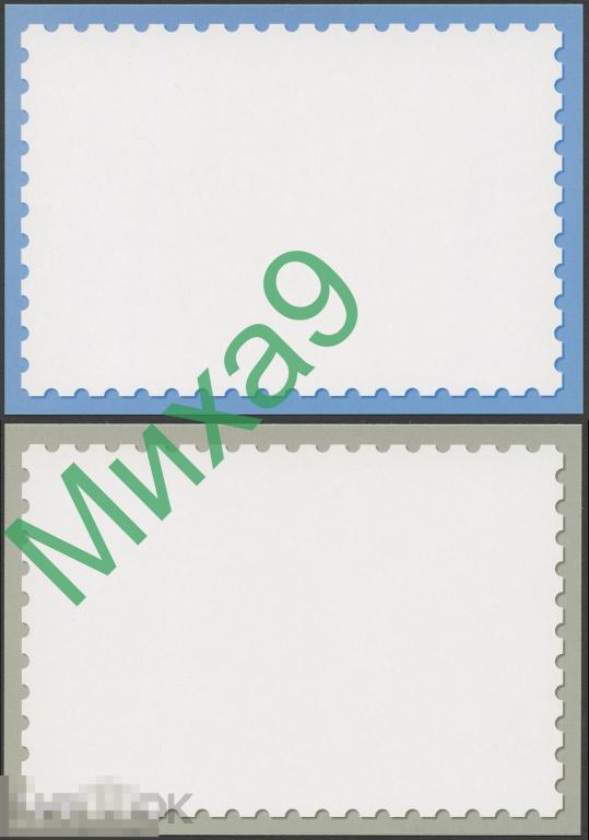 2014 ДМПК 14-001/002 Голубая и серая рамка (2 шт.)