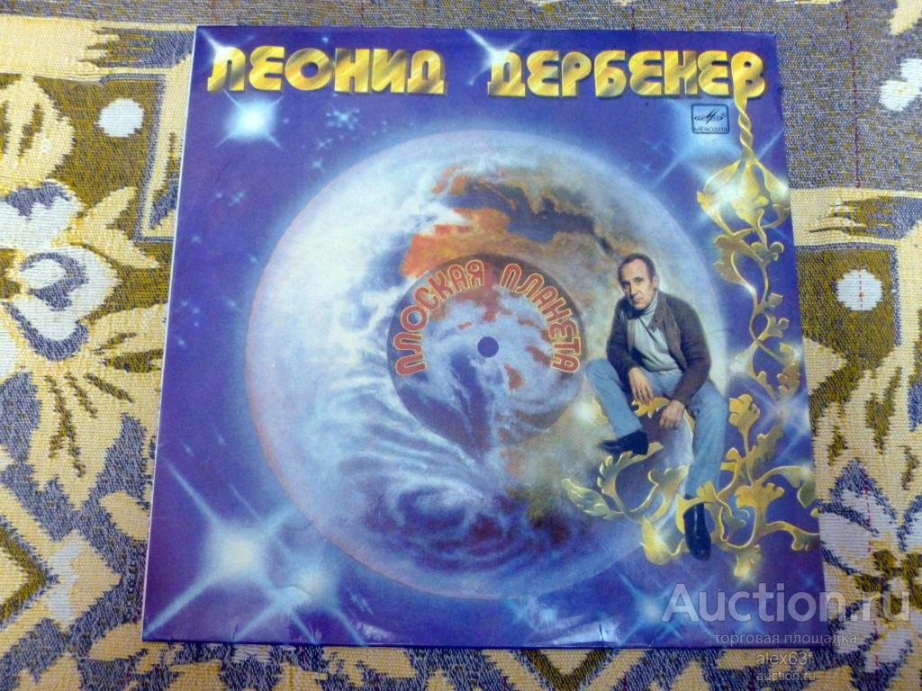 Сборник 1983 Плоская планета (СССР)
