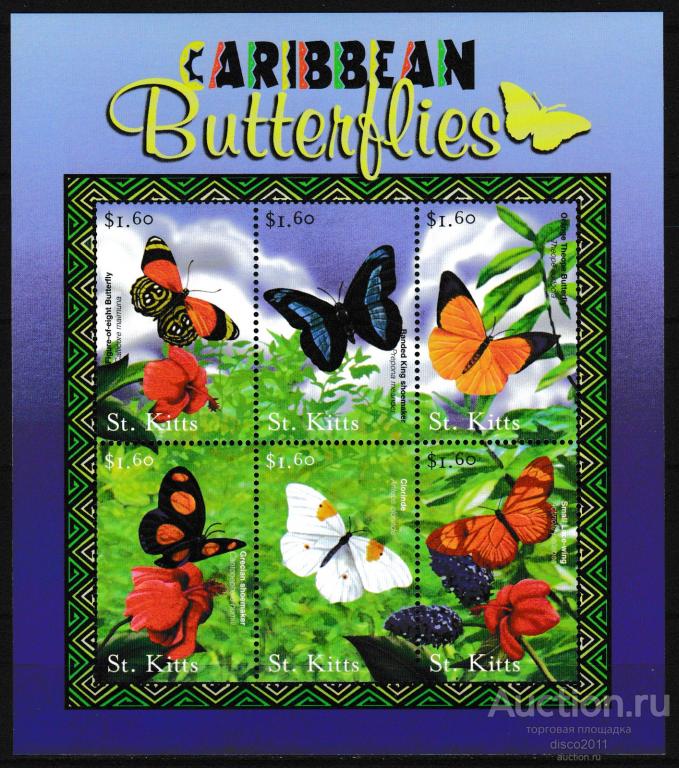 Сент-Китс (Киттс) 2001 Бабочки Насекомые Фауна к/боген**