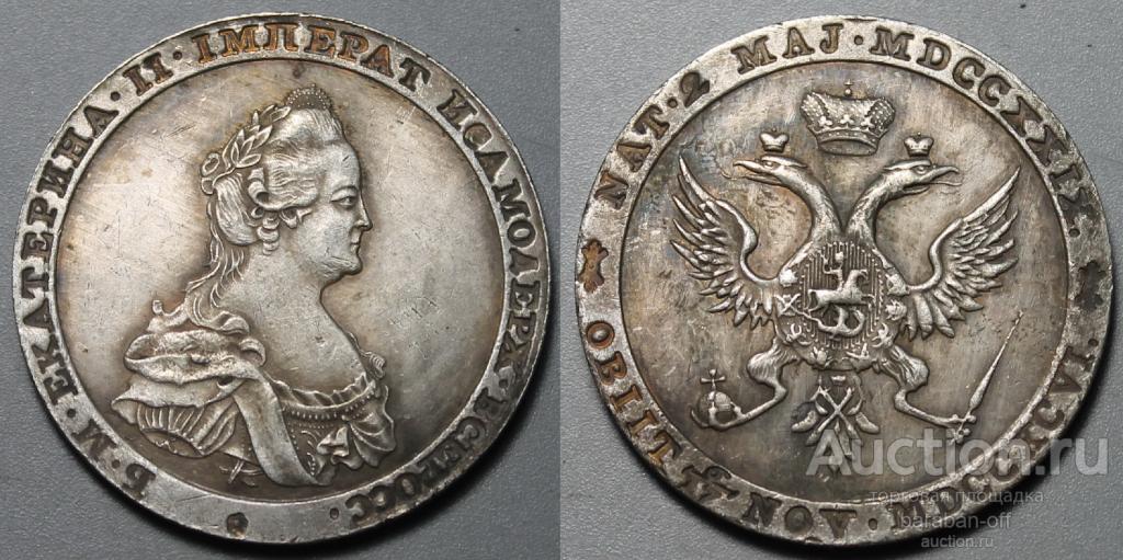 Модуль червонца 1796 года. "Метью Боултона" Серебро. Екатерина 2. Биткин A915 (R2)