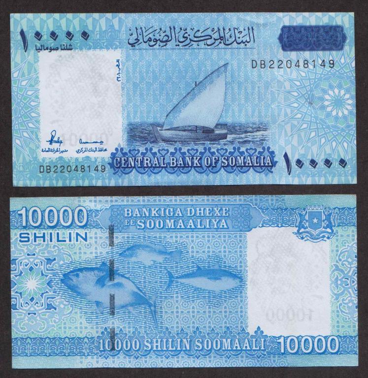 Сомали 10000 Шиллингов 2010 P41 aUNC (ПРЕСС)