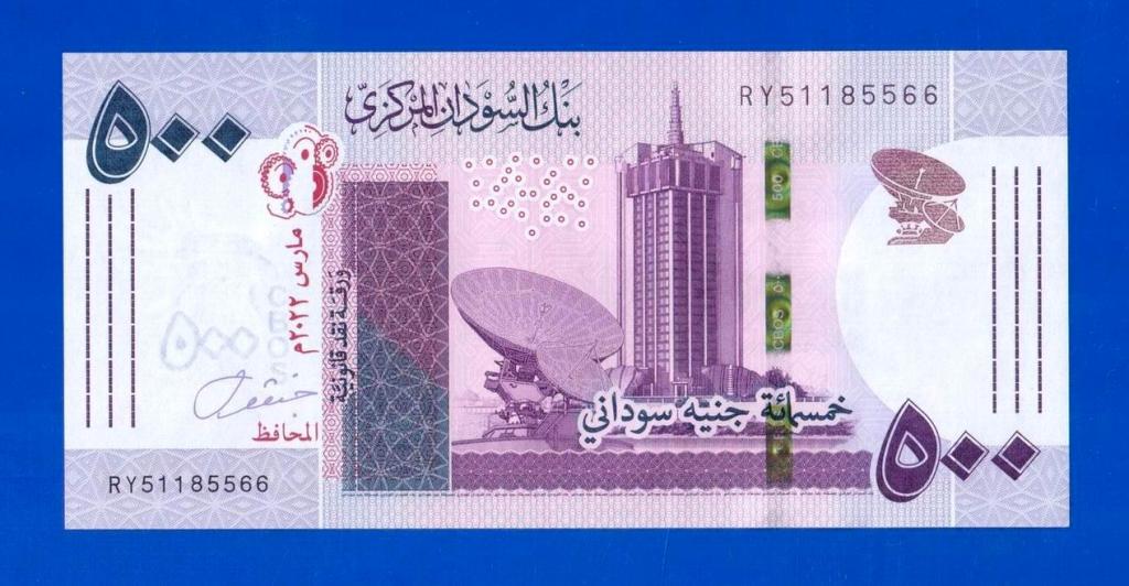 Судан. 500 фунтов, 2022. UNC. Мультилот