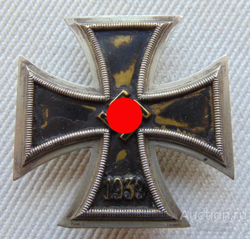 Железный Крест 1 класса, 3-й Рейх.