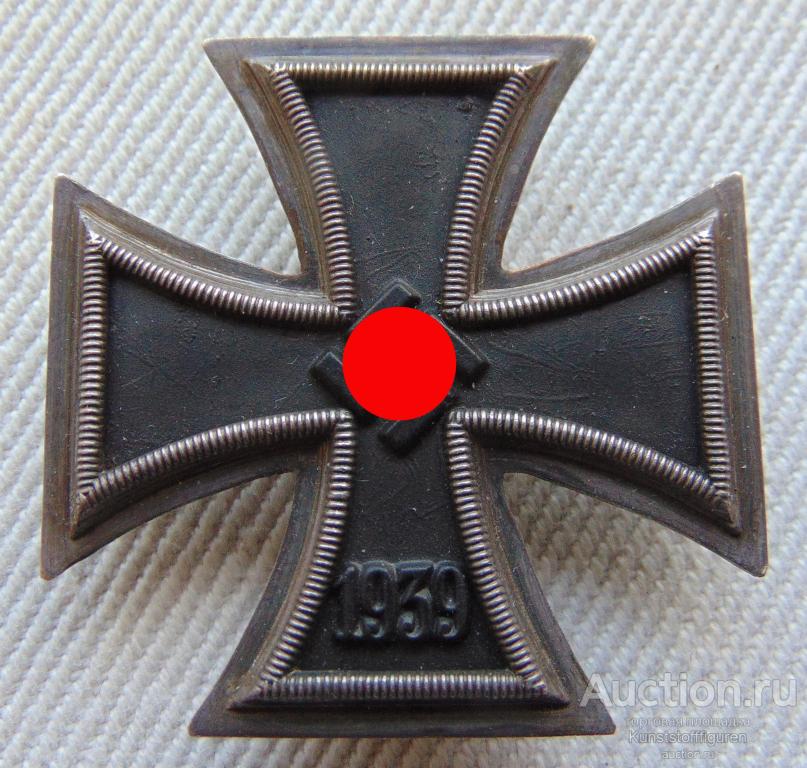 Железный Крест 1 класса, 3-й Рейх.