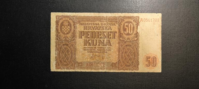 Хорватия 50 кун 1941