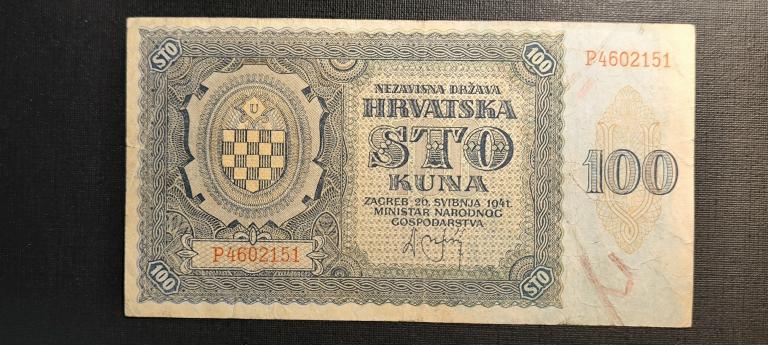 Хорватия 100 кун 1941