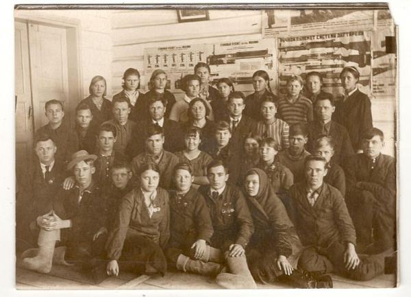 Фотография 1930-е г. (026035)