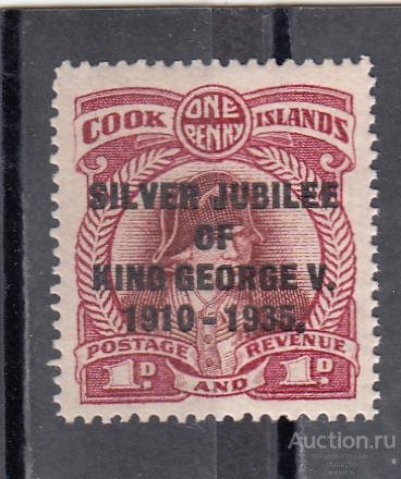 COOK ISLANDS AITUTAKI АИТУТАКИ ОСТРОВА КУКА  Капитан Кук Надпечатка Юбилей  № 45  Сост** MNH