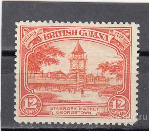 BRITISH GUYANA  ГВИАНА ГАЙАНА  Рынок  Джоржтаун  № 161а 1934 Сост** MNH
