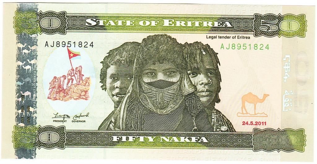 Эритрея 50 накфа 2011 год бона.
