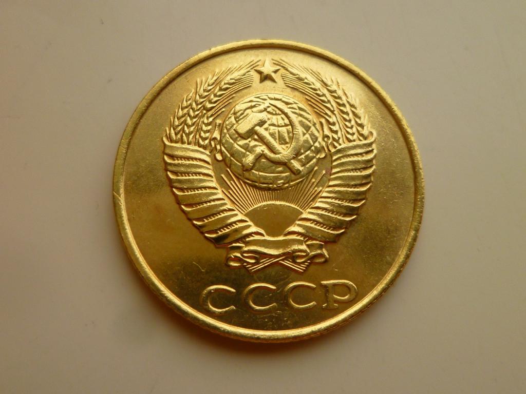 2 копейки 1987 года. AU/UNC. Отличное коллекционное состояние! Блеск! 7086
