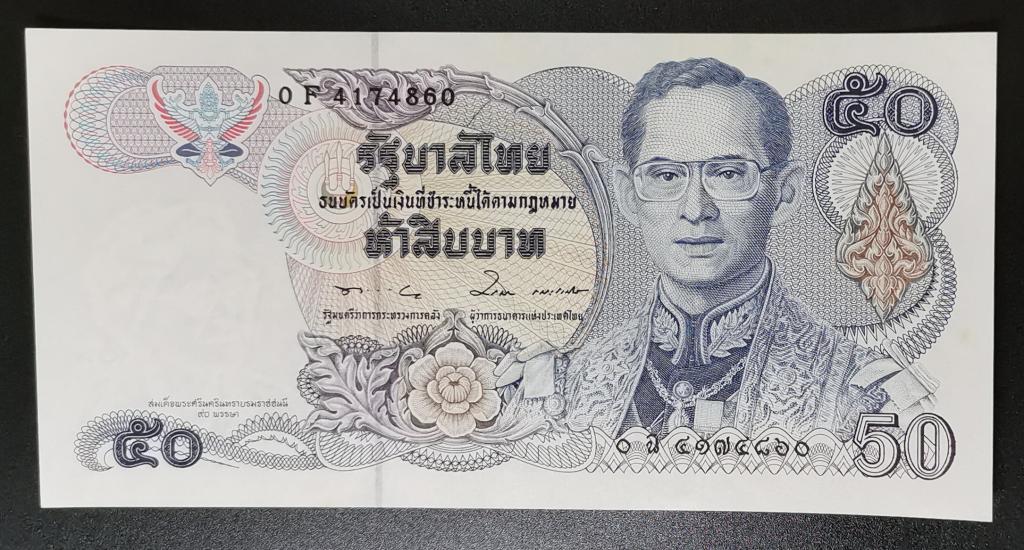 Таиланд 50 бат 1992 Памятная Юбилей 90-летие Матери Короля UNC-