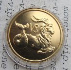 50 рублей 2003 Козерог знаки зодиака ММД. Золото