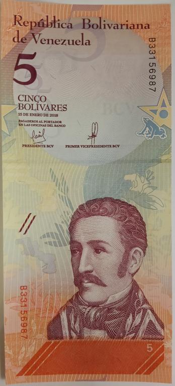 5 боливаров 2018 год Венесуэла, Префикс В, Состояние ПРЕСС