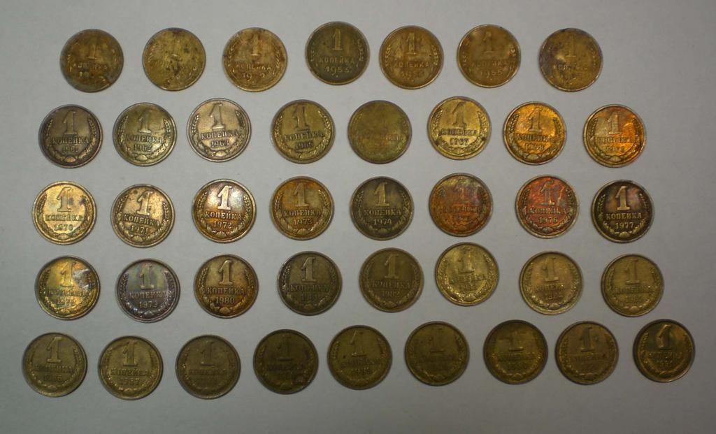 1 копейка СССР погодовка 40 монет.