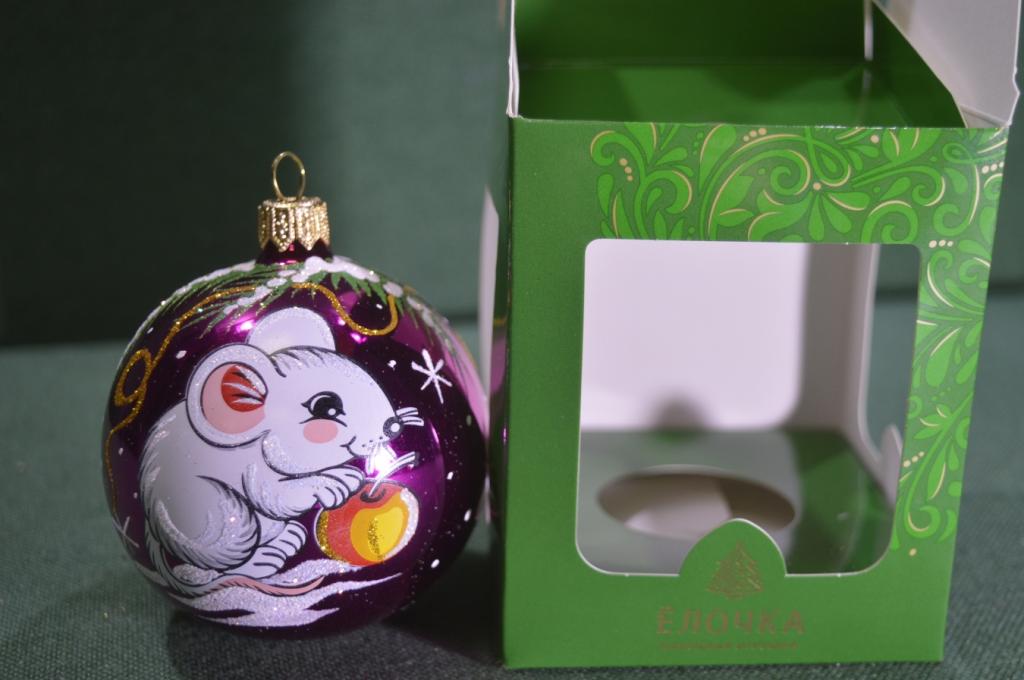 Елочная игрушка из стекла, шар "Зодиак". Мышь с вишенкой. Стекло. Клинское объединение "Елочка".