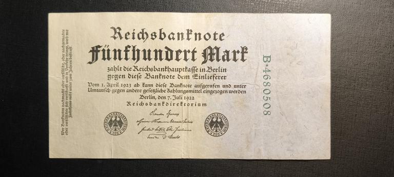 Германия 500 марок 1922  в номере 7 цифр
