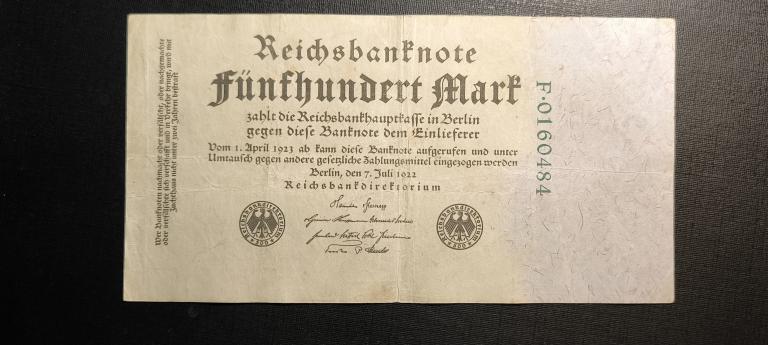 Германия 500 марок 1922  в номере 7 цифр