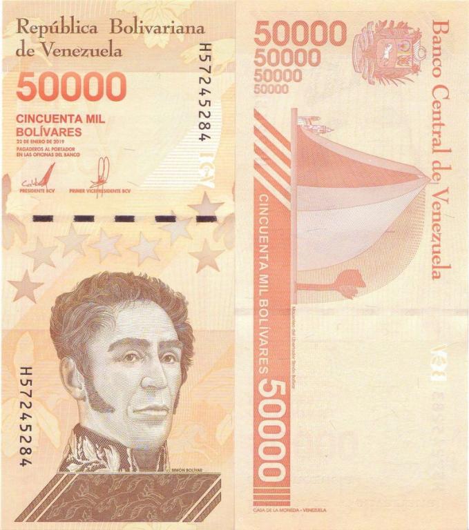 Венесуэла 50000 боливаров 2019 P111b пресс unc