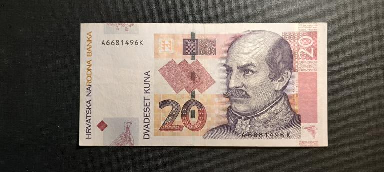 Хорватия 20 кун 2001