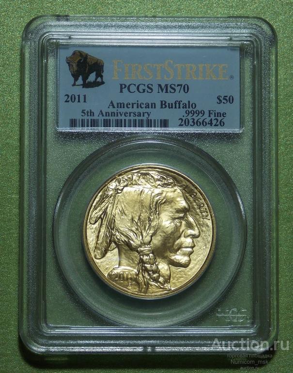 50 Долларов 2011 год (Buffalo). PCGS MS 70 First Strike !!!