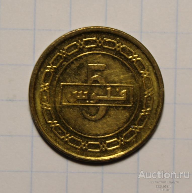 Бахрейн 5 филс 2016 UC#2.