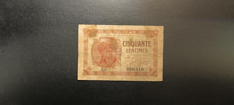 50 сантимов 1920 Париж  Франция