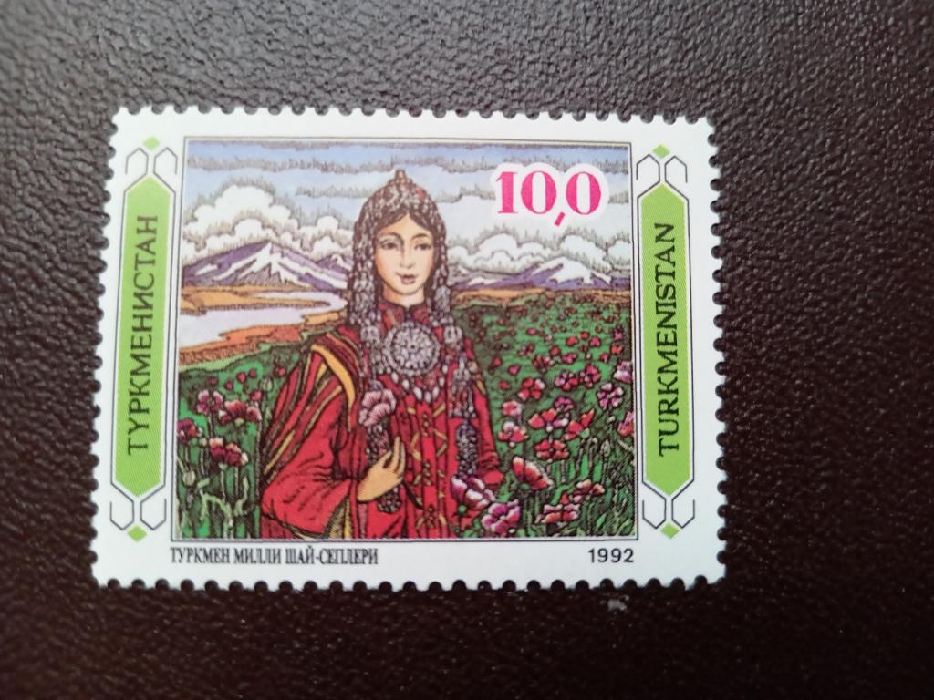 1992 год Туркменистан История и культура Туркменистана Национальная одежда