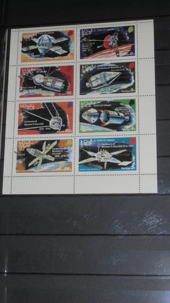 ОМАН распродажа НАИРЕДЧАЙШИХ лотов КОСМОСА  (**) надп ЗОЛОТОМ   ПЕРЕВЁРНУТАЯ     ЛОТ 506/9