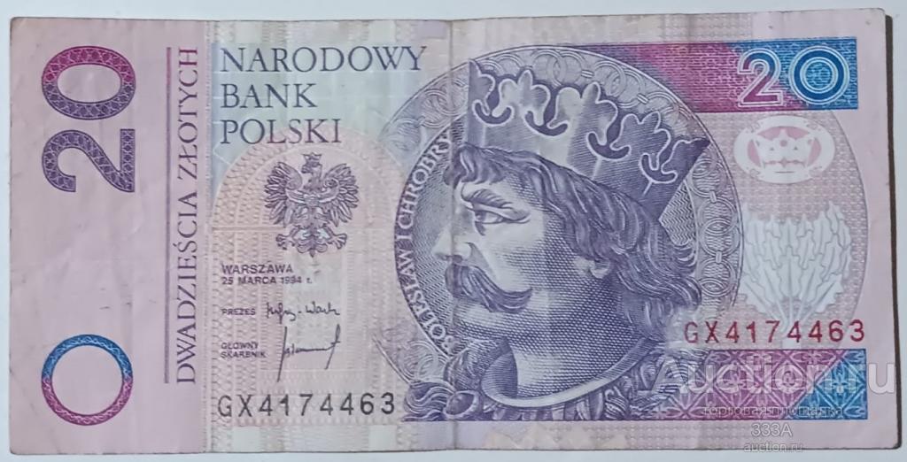 Польша 20 злотых 1994 г.