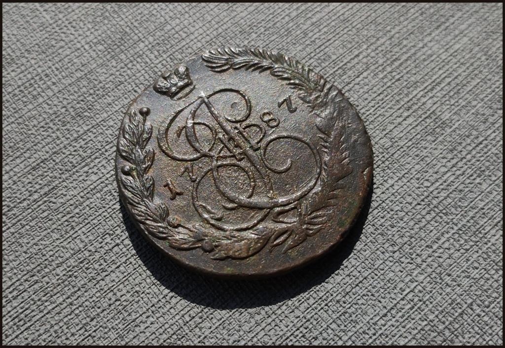 5 копеек 1787 ем ®®® Не частая монета! Без обращения