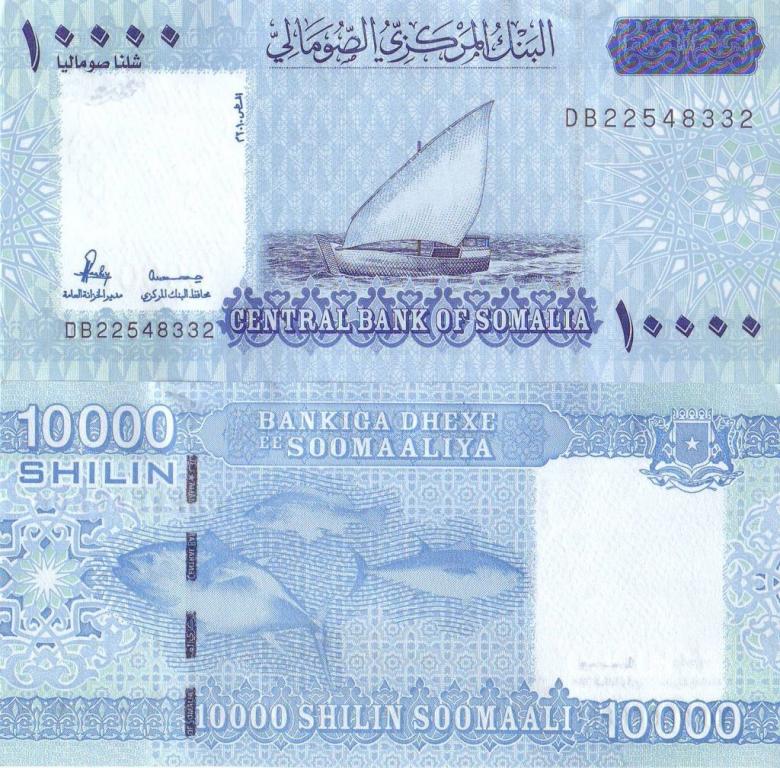 Сомали 10000 шиллингов 2010 P41 пресс unc