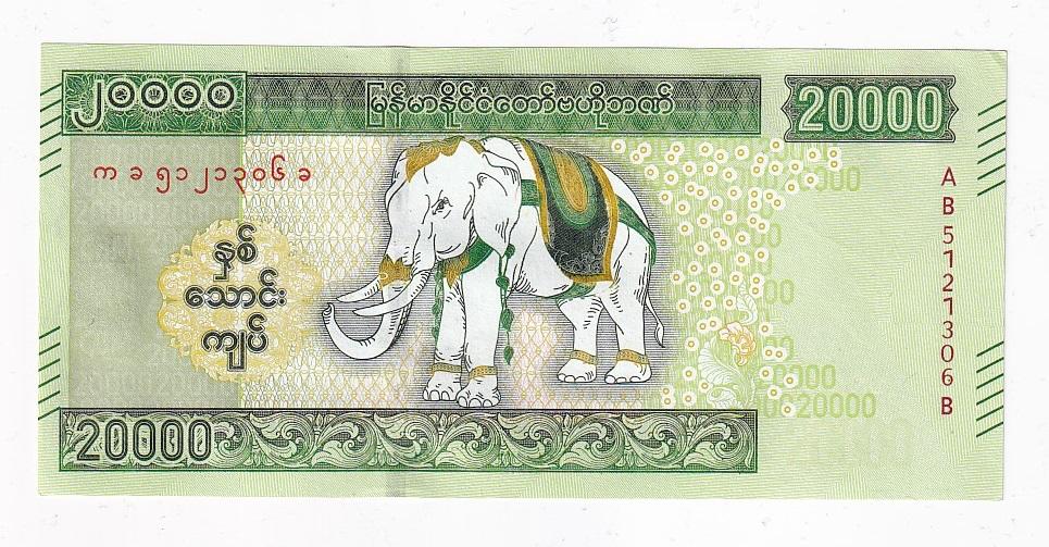 Мьянма Банкнота 20000 кьят 2023 год AB5121306B Слон AUNC (41168)