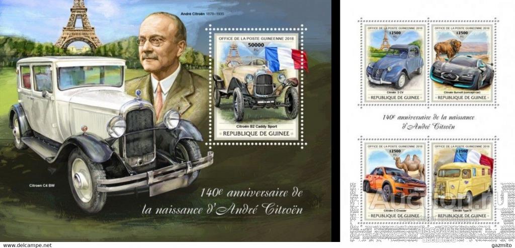 Гвинея 2018 Citroen Ситроен Автомобили Автомобильный транспорт к/б+бл**