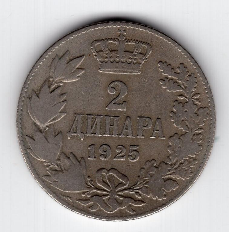 2 динара - Югославия (Сербия, Хорватия, Словения) - 1925 - Александр I - KM#6