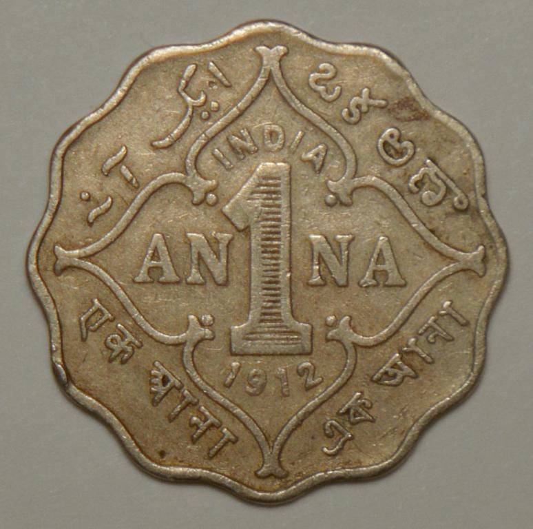 Британская Индия 1 анна 1912 (Н7)