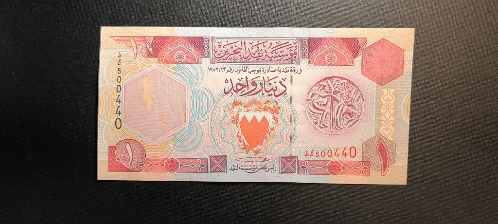 Бахрейн 1 динар 1973 1993