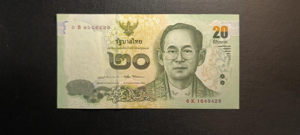 Тайланд Тайланд 20 бат 2017