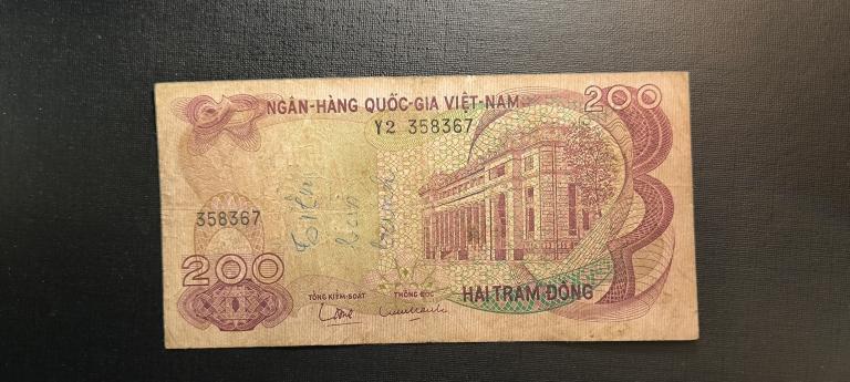 Южный Вьетнам  200 Донг 1970