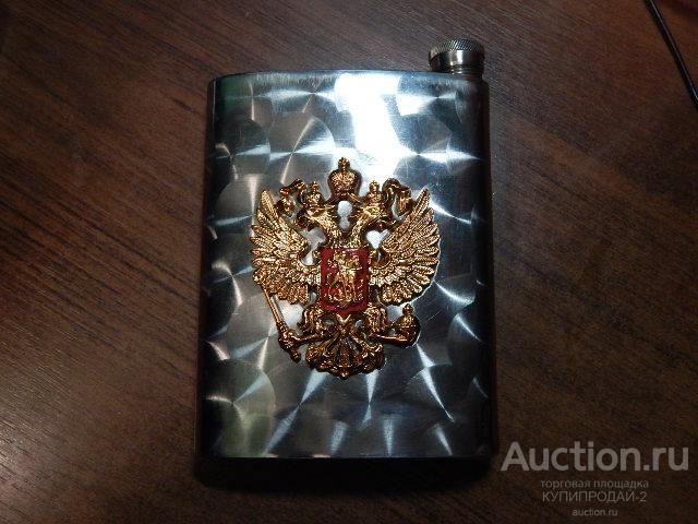 Фляжка карманная из нержавеющей стали