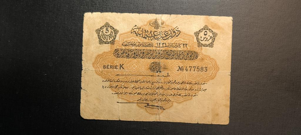 Турция  Османская империя 5 пиастров 1916
