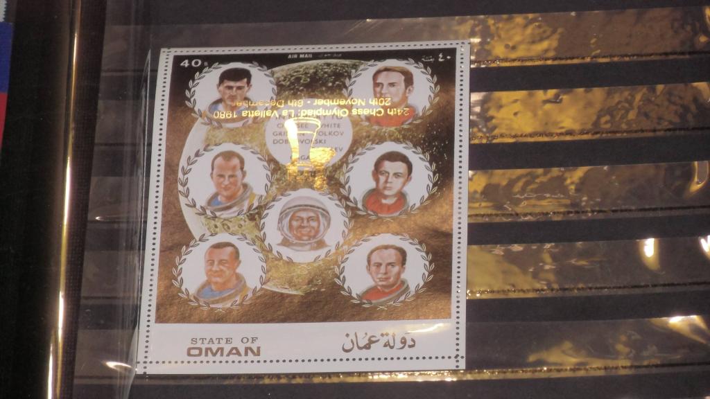 ОМАН распродажа НАИРЕДЧАЙШИХ лотов КОСМОСА  (**) надп ЗОЛОТОМ   ПЕРЕВЁРНУТАЯ     ЛОТ 506/16