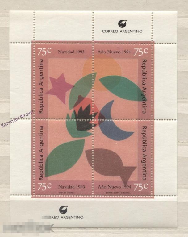 Аргентина. Рождественские и новогодние символы праздника. Mi/ Блок 56. 1993 г.(16)