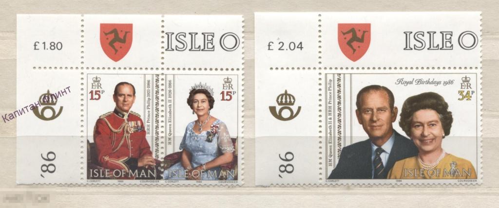 Остров Мэн. Елизавета II и принц Филип. Mi/ 319-321. 1986 г. (2)
