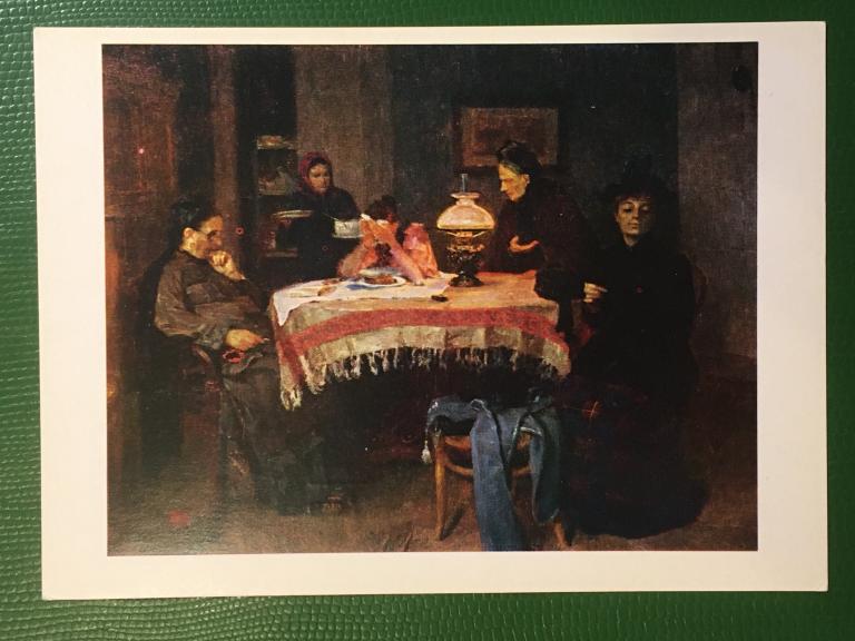 Н.А. Касаткин. Клевета. 1980