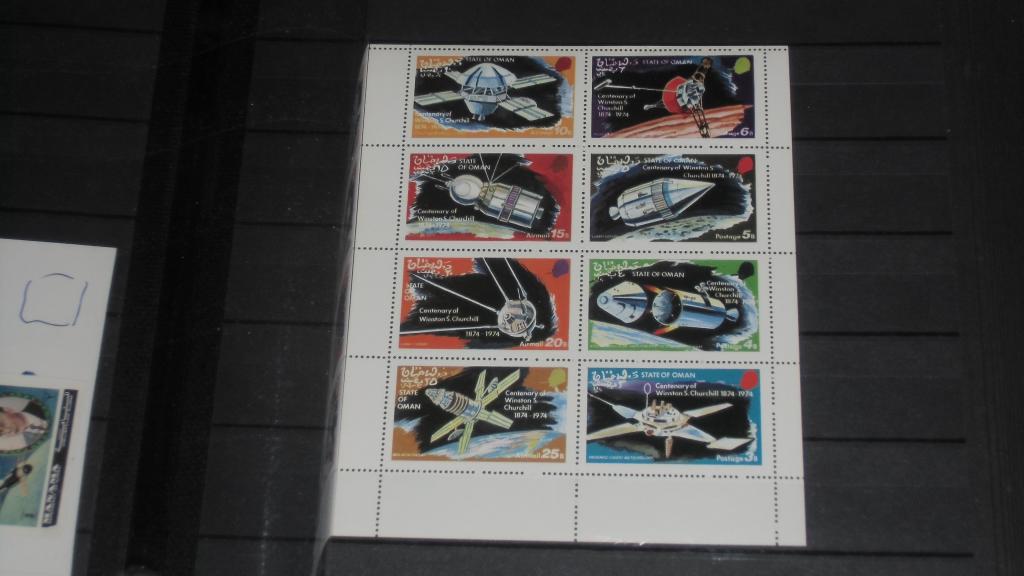 ОМАН распродажа НАИРЕДЧАЙШИХ лотов КОСМОСА  (**) перф   ЛОТ 506/14