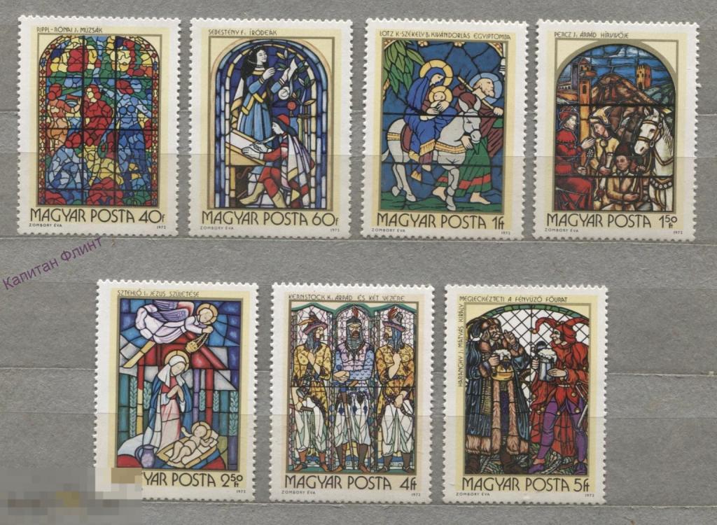 Венгрия. Маски Бушо из Мохача. Фестиваль, Маскарад. Mi/ 2838 - 2844. 1973 г. (8)